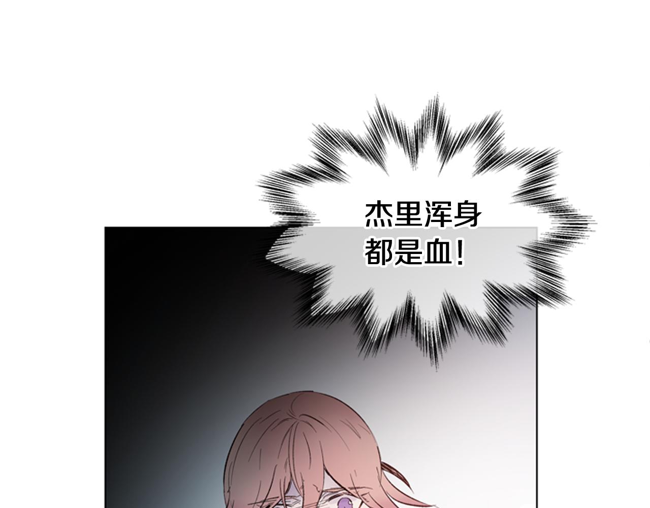 第108话 不能让他走74