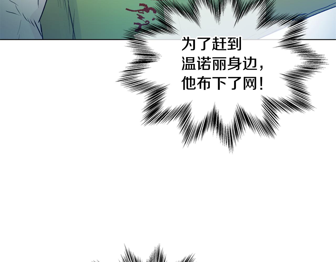 第108话 不能让他走82