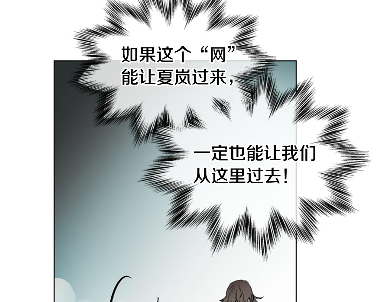 第108话 不能让他走83