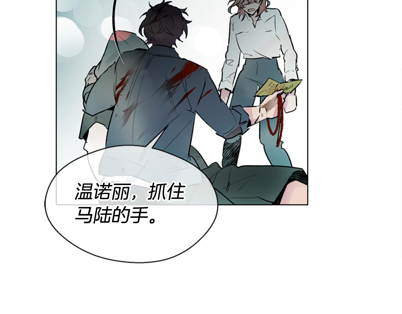 第108话 不能让他走84