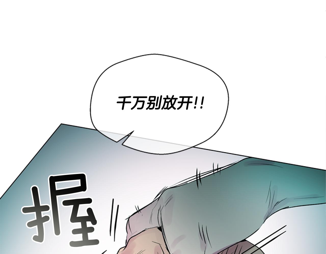 第108话 不能让他走86