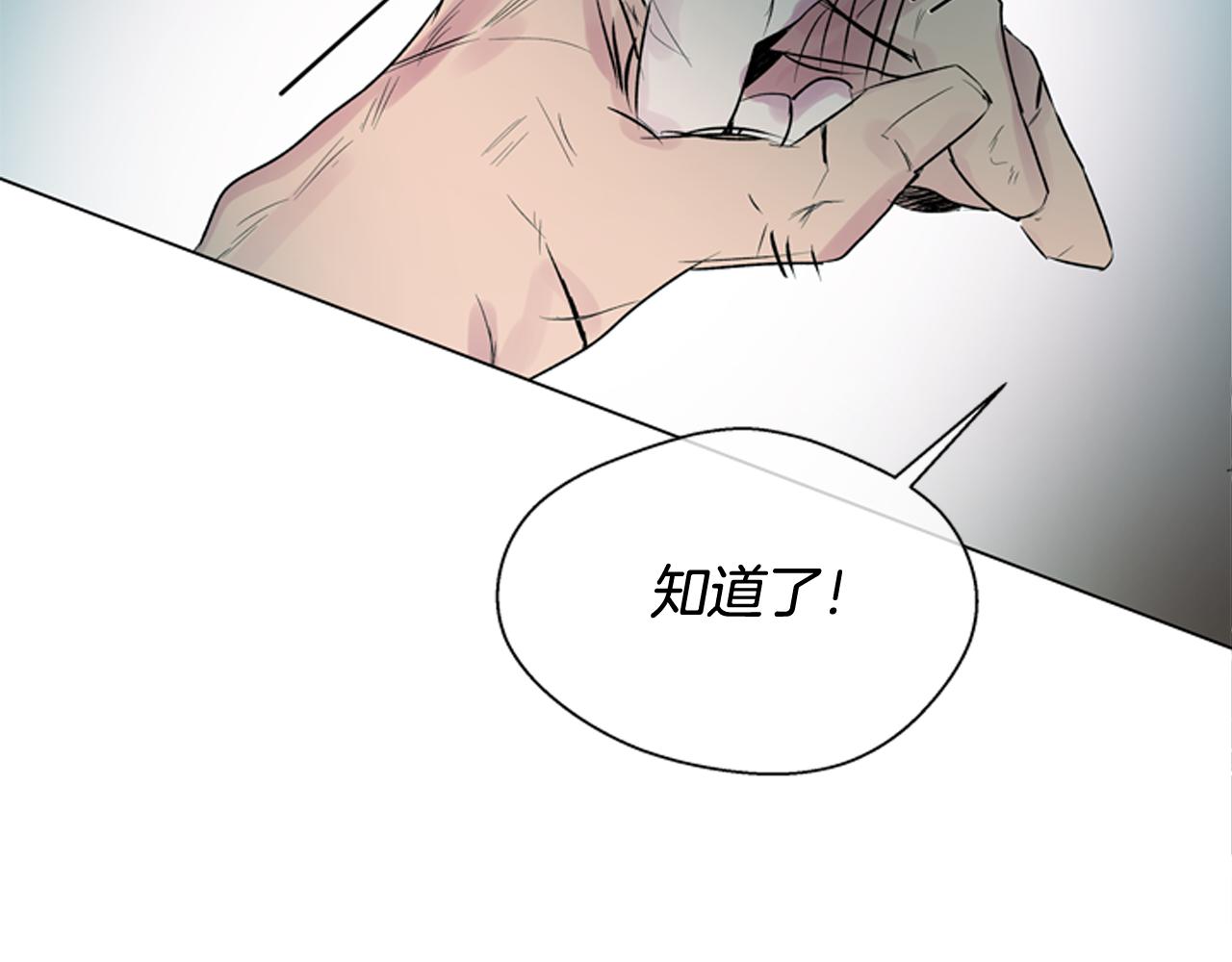 第108话 不能让他走87
