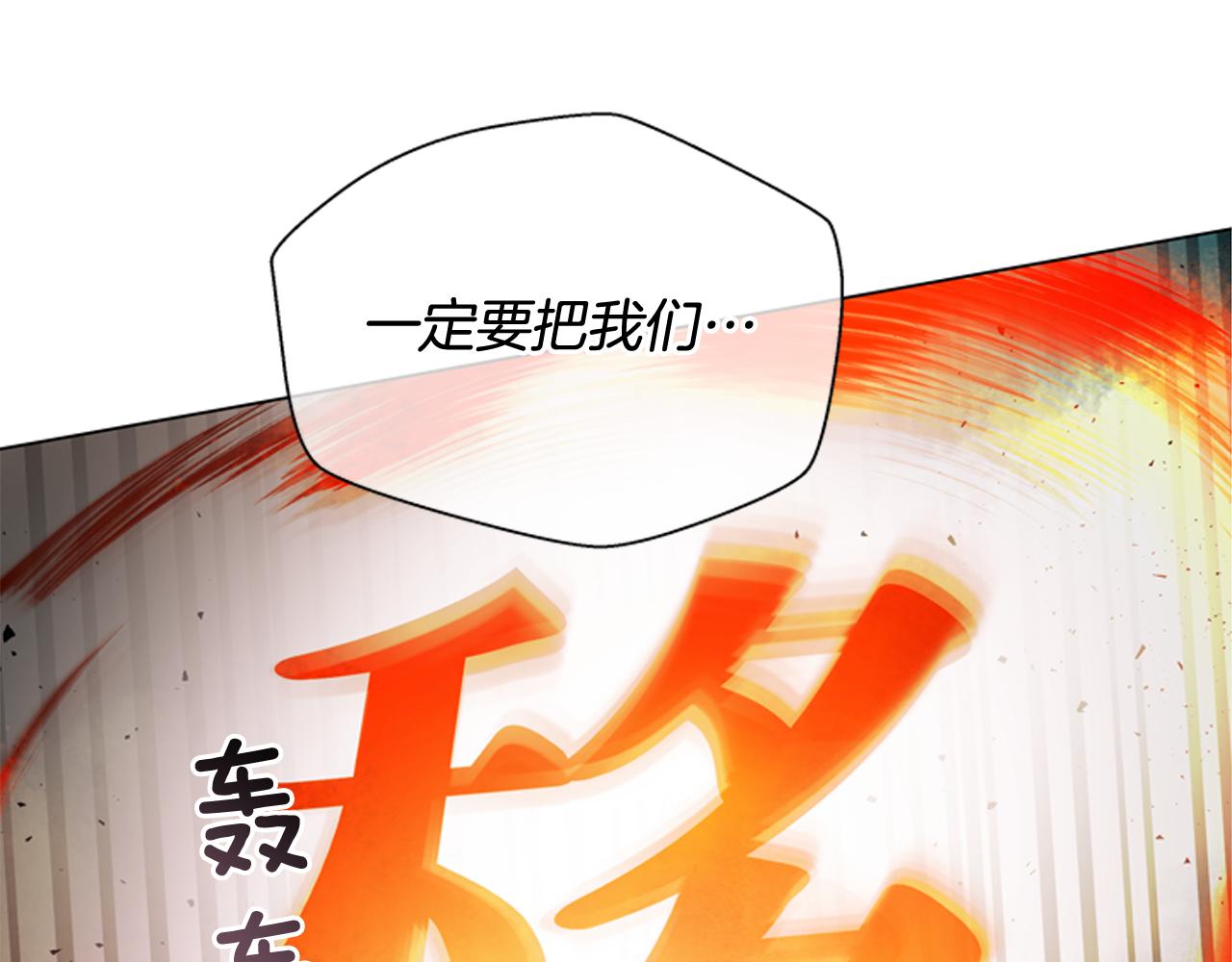 第108话 不能让他走91