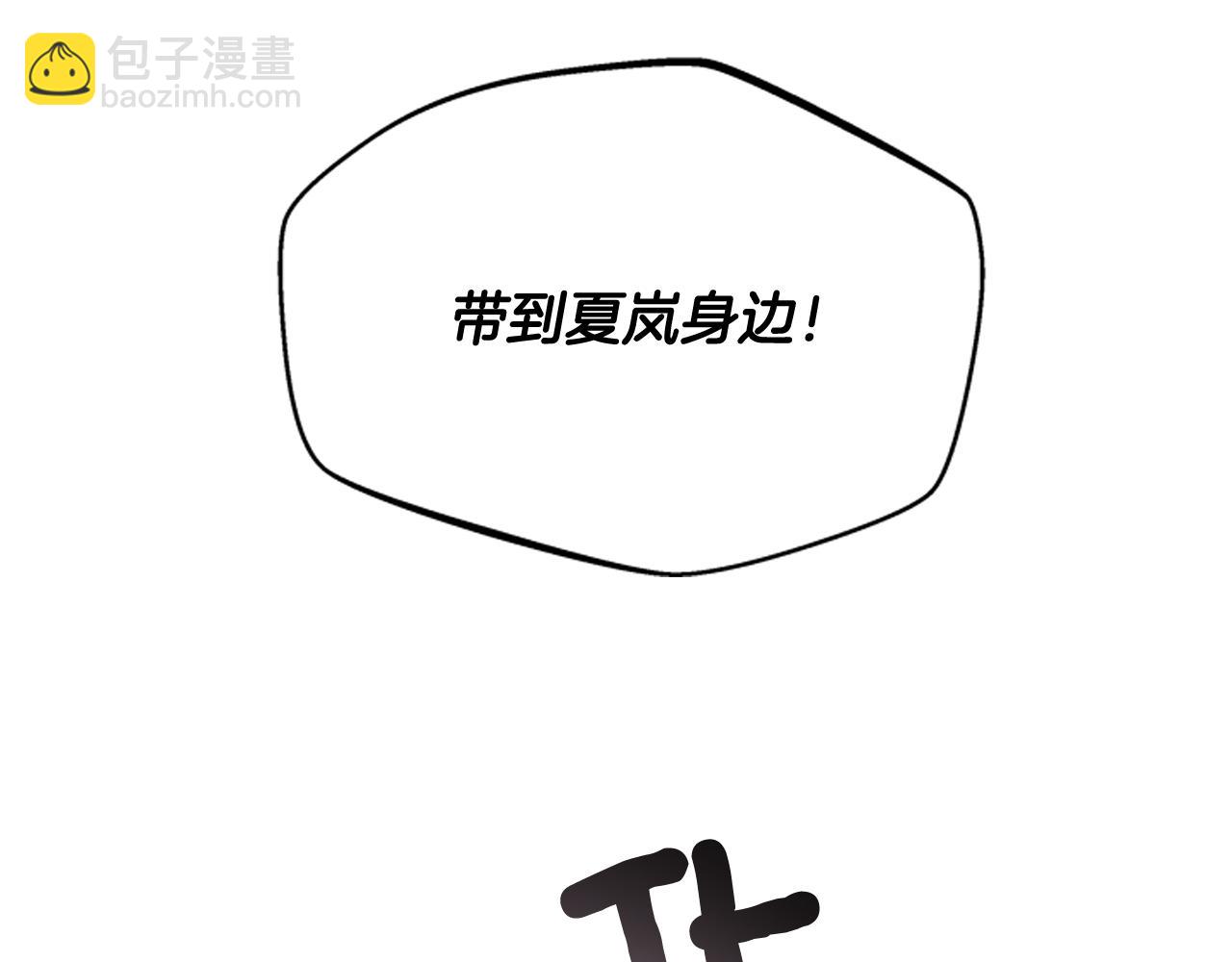 第108话 不能让他走93