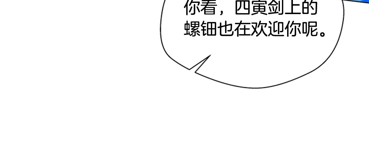第109话 制造光的人109
