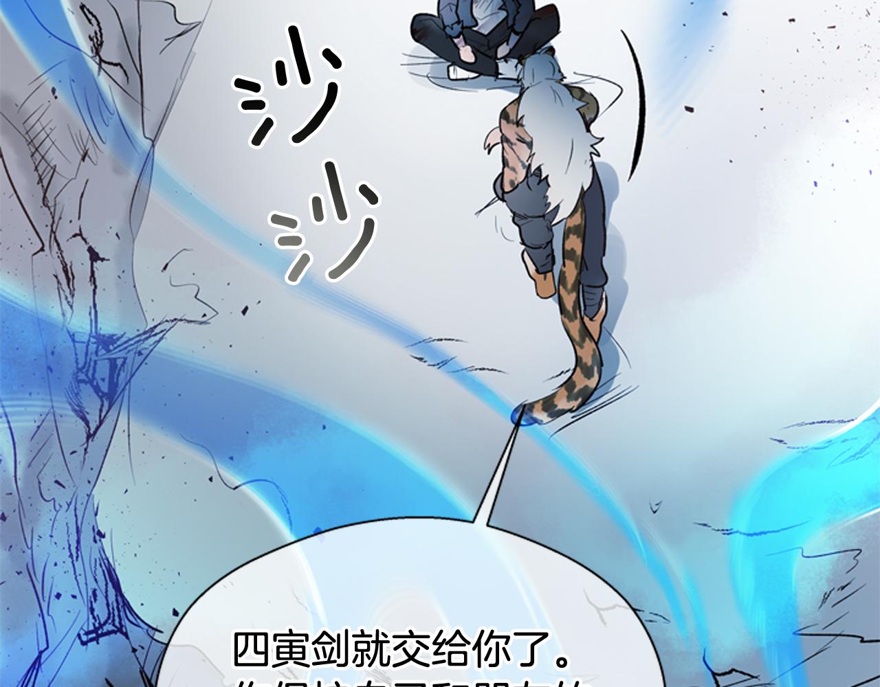 第109话 制造光的人111