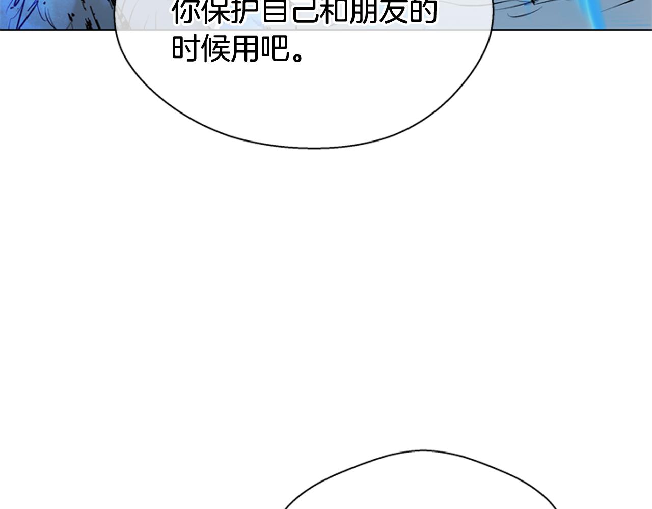 第109话 制造光的人112