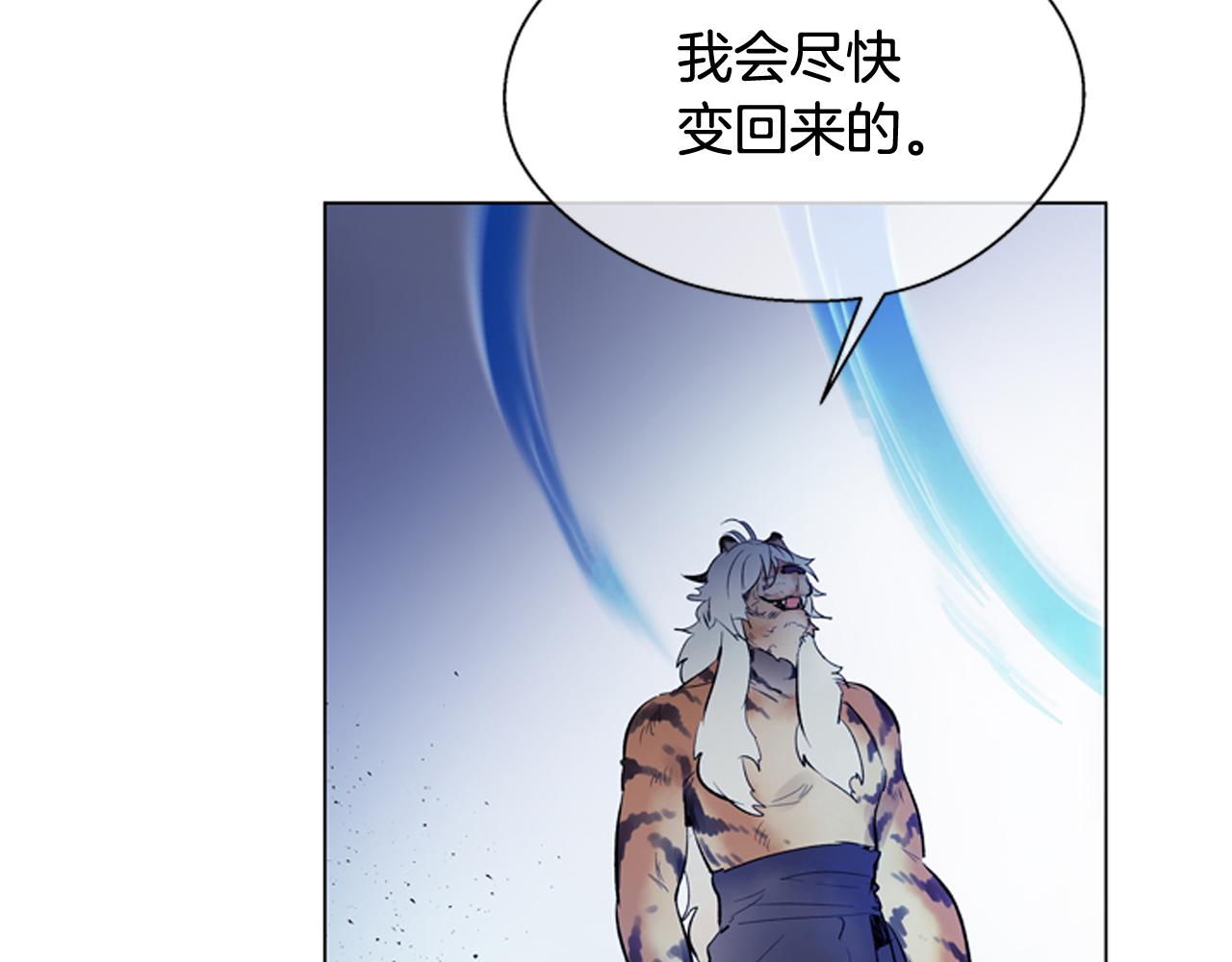 第109话 制造光的人113