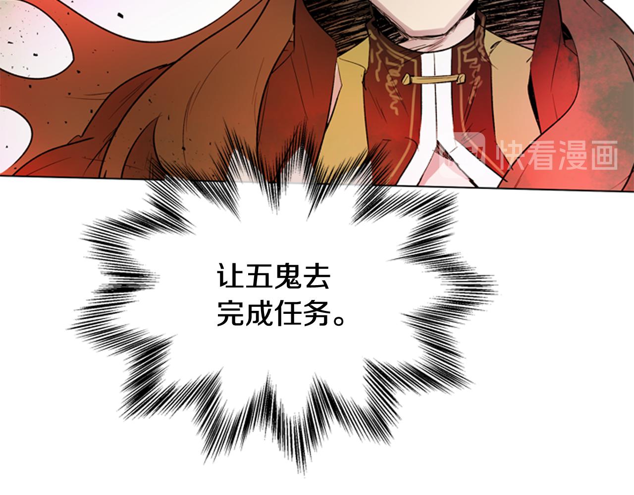 第109话 制造光的人128