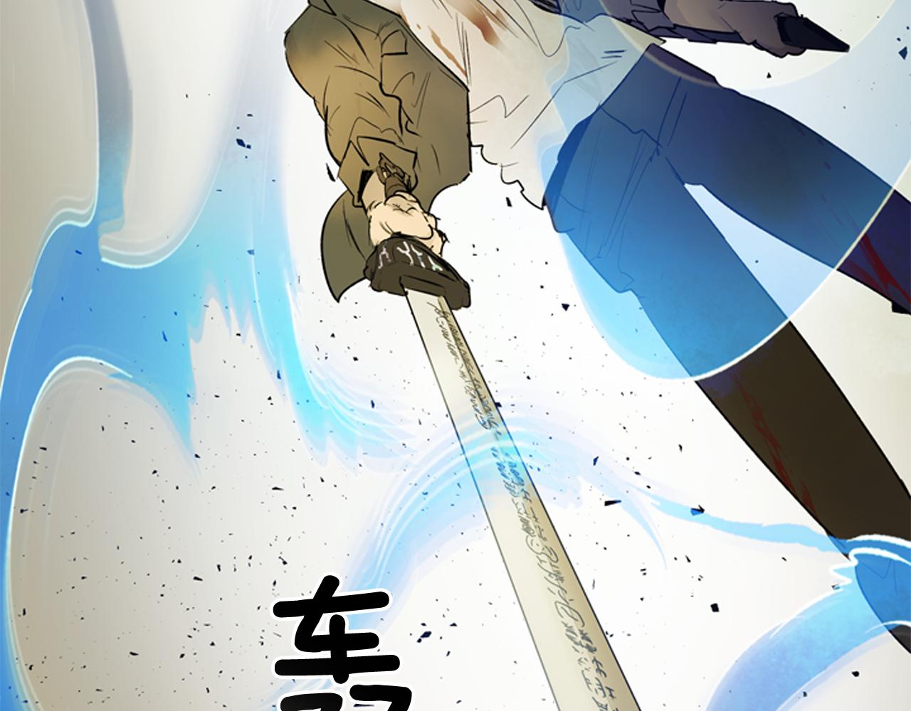第109话 制造光的人151