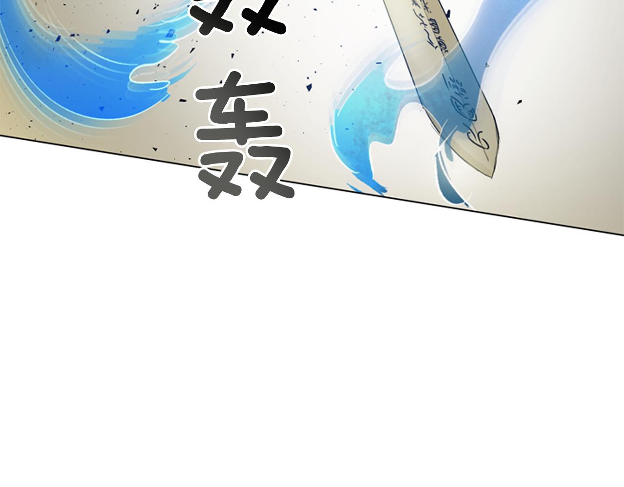 第109话 制造光的人152