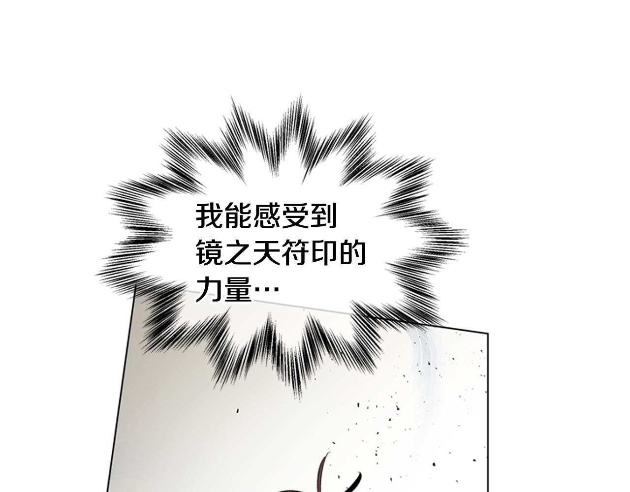 第109话 制造光的人153