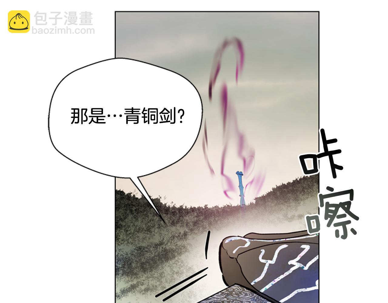 第109话 制造光的人162