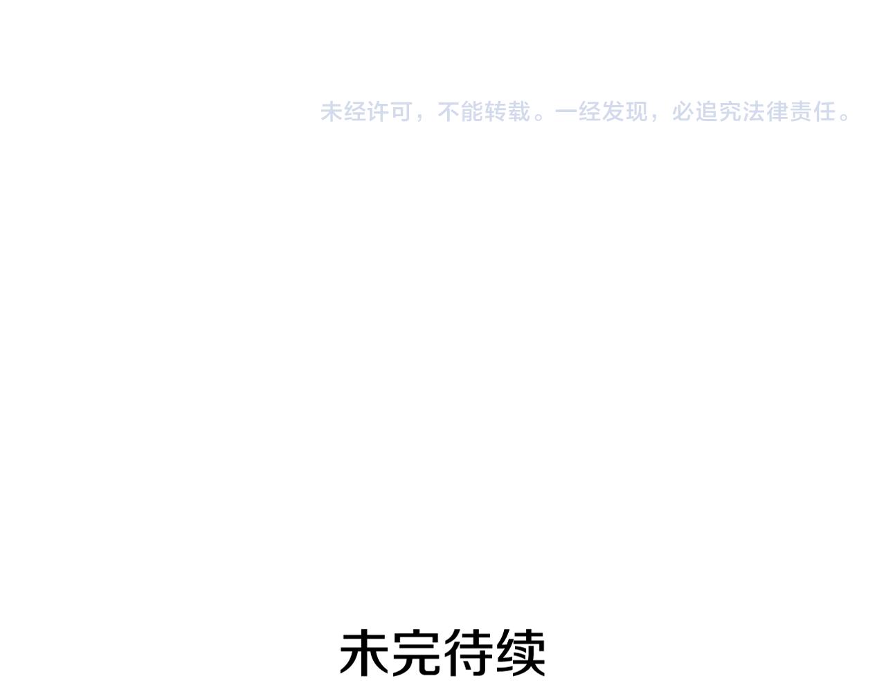第109话 制造光的人169