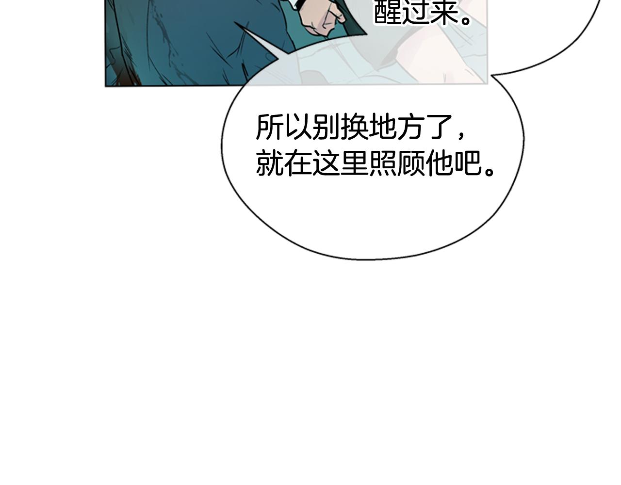第109话 制造光的人24