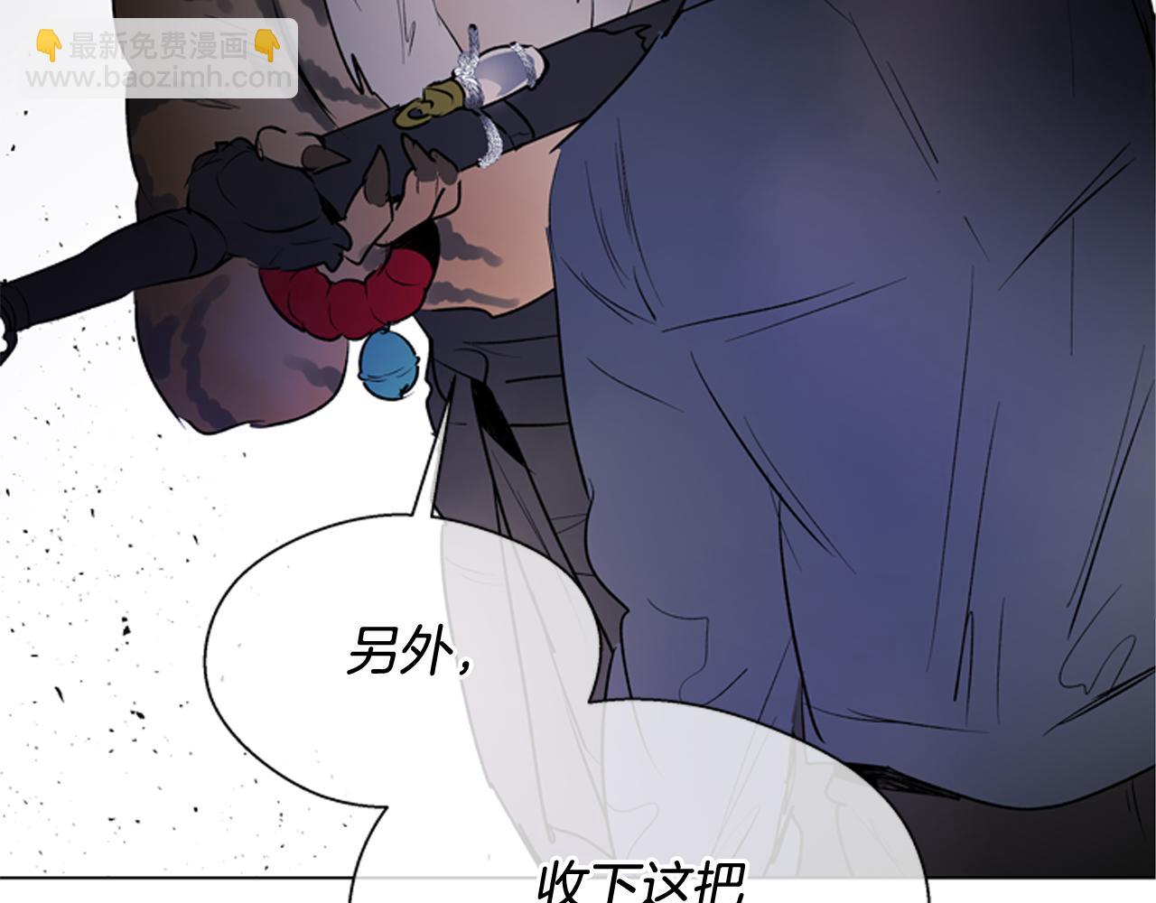 第109话 制造光的人4