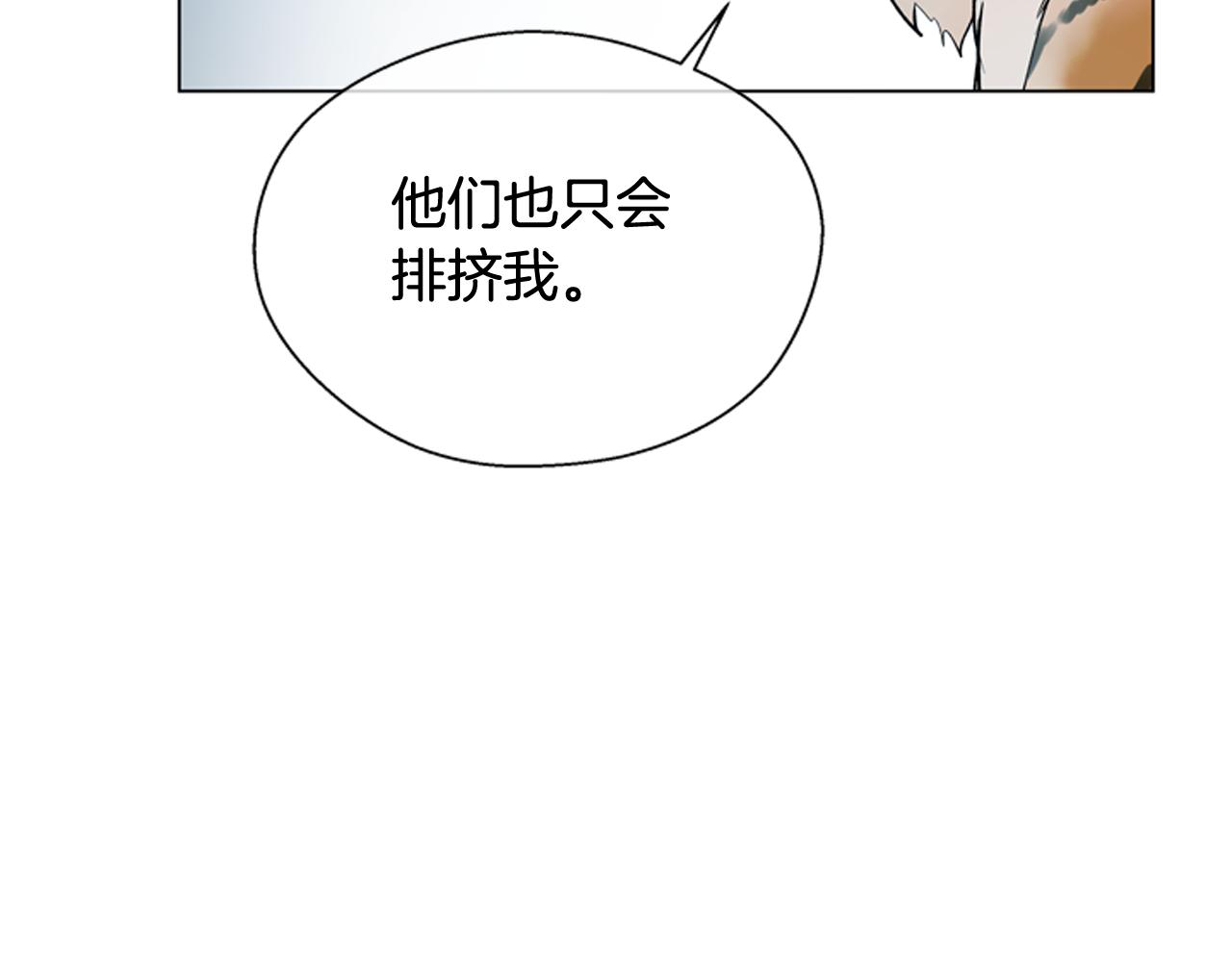 第109话 制造光的人40