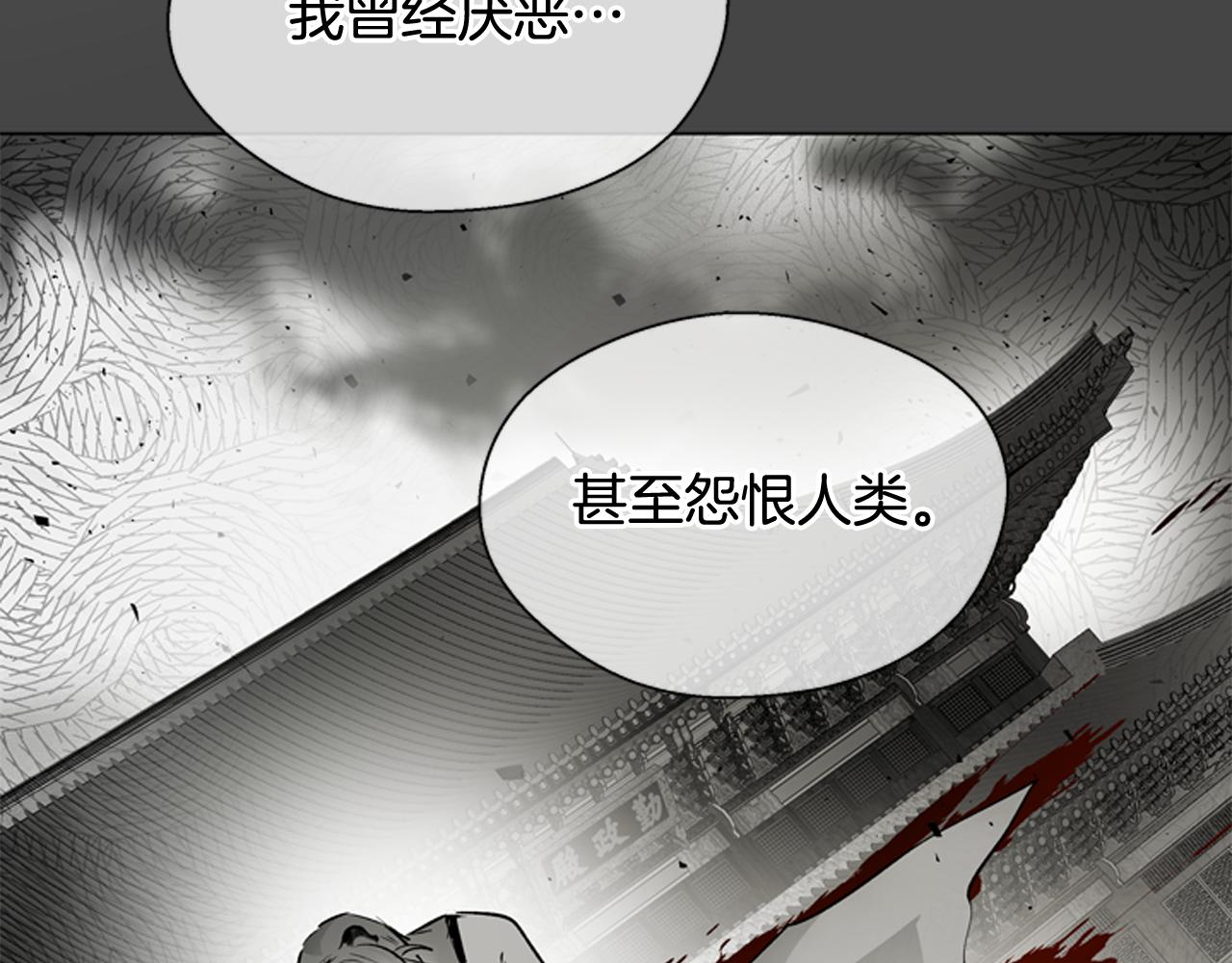 第109话 制造光的人44