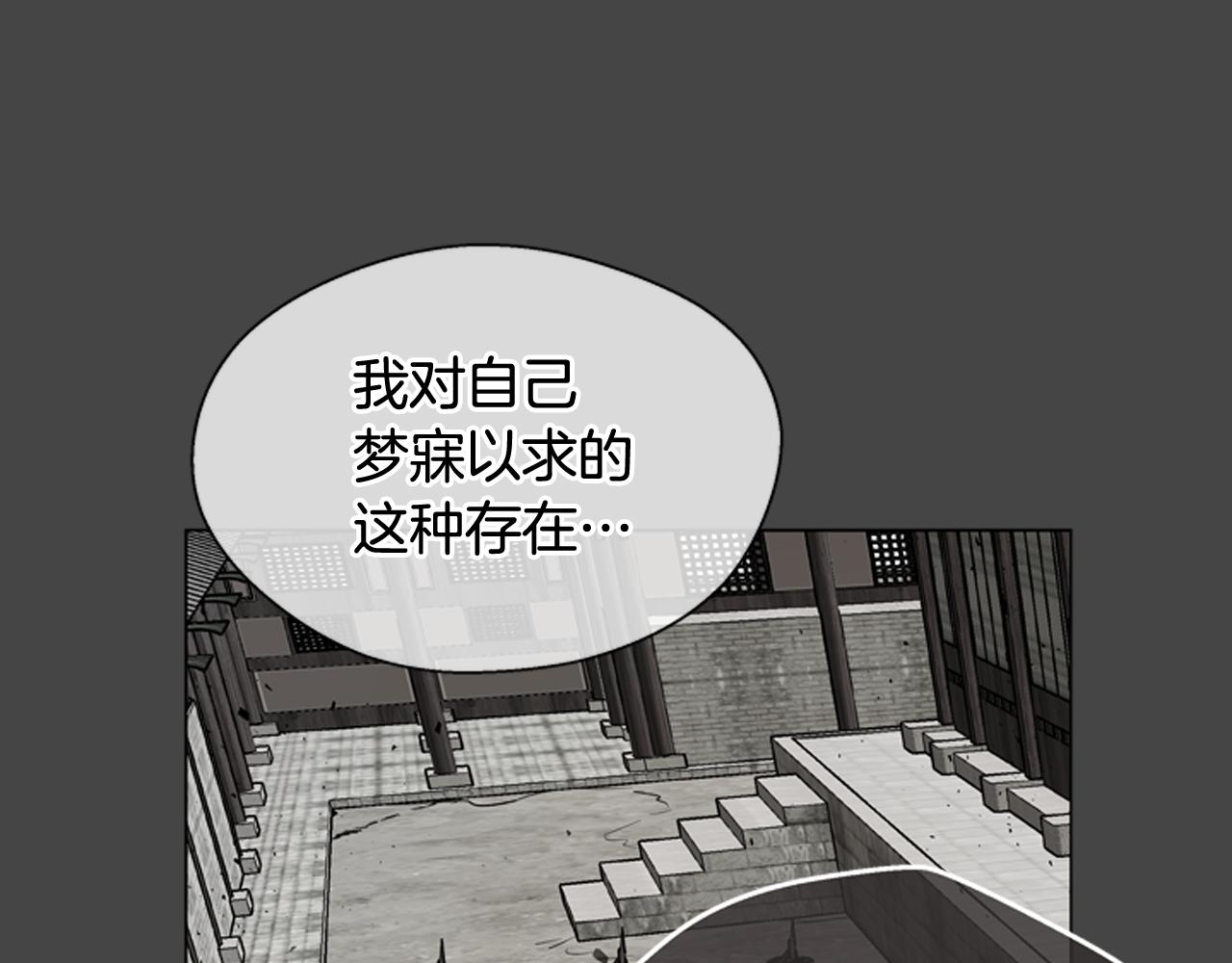 第109话 制造光的人47