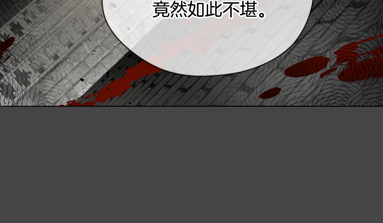 第109话 制造光的人50
