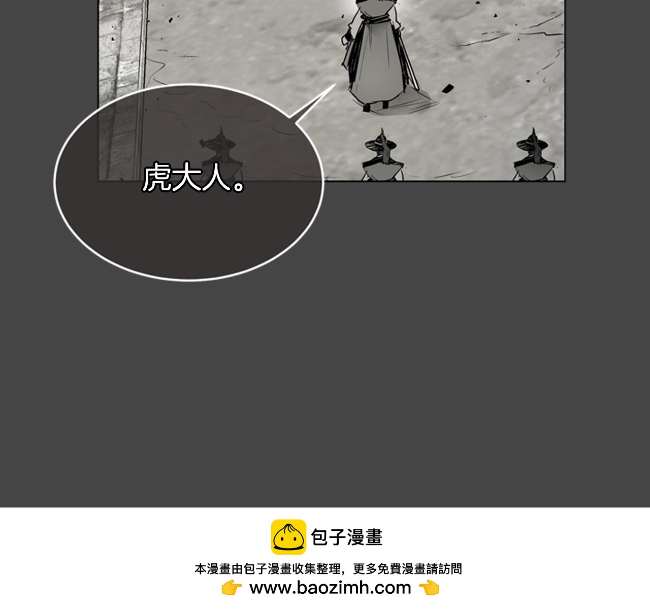 第109话 制造光的人53