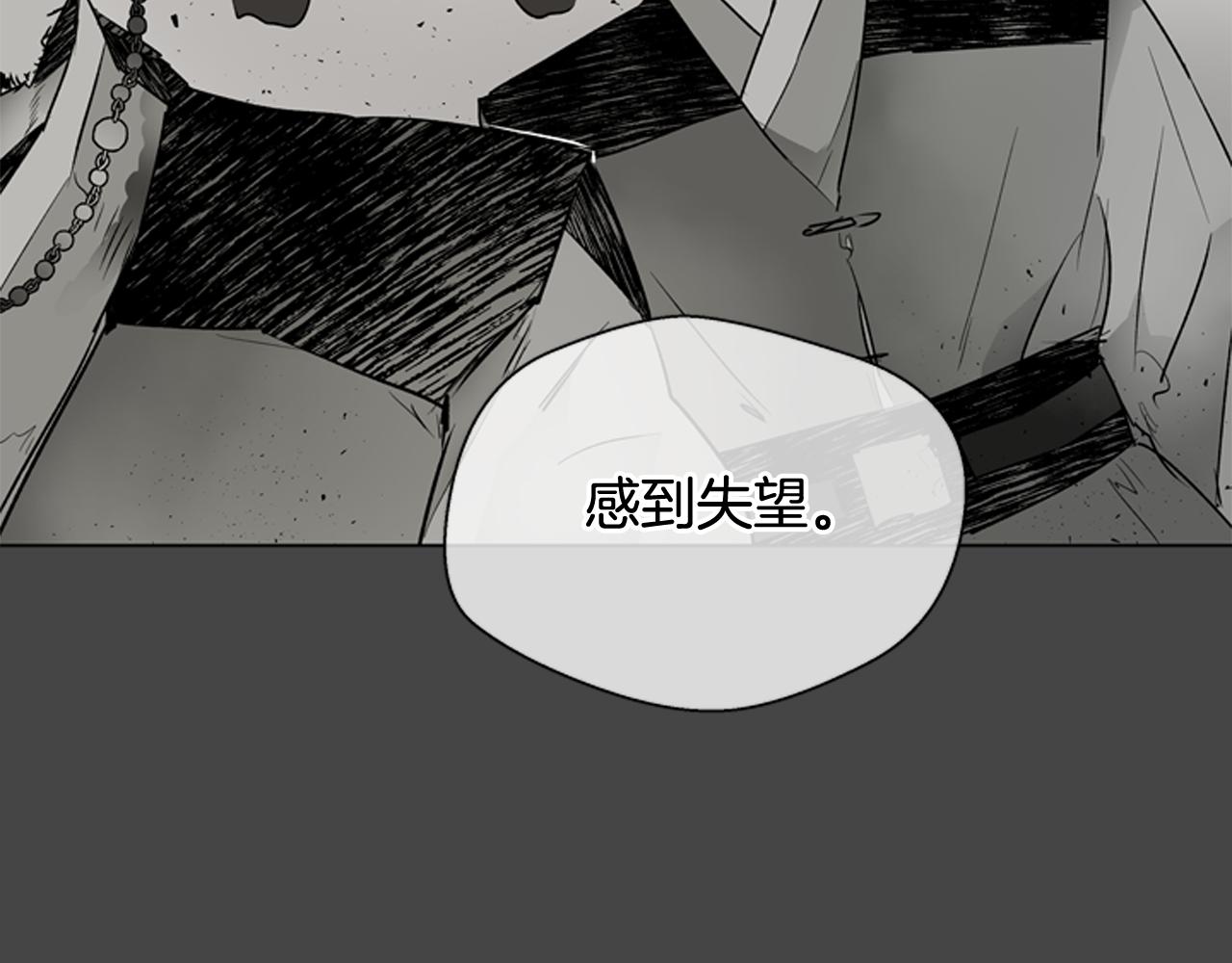 第109话 制造光的人55