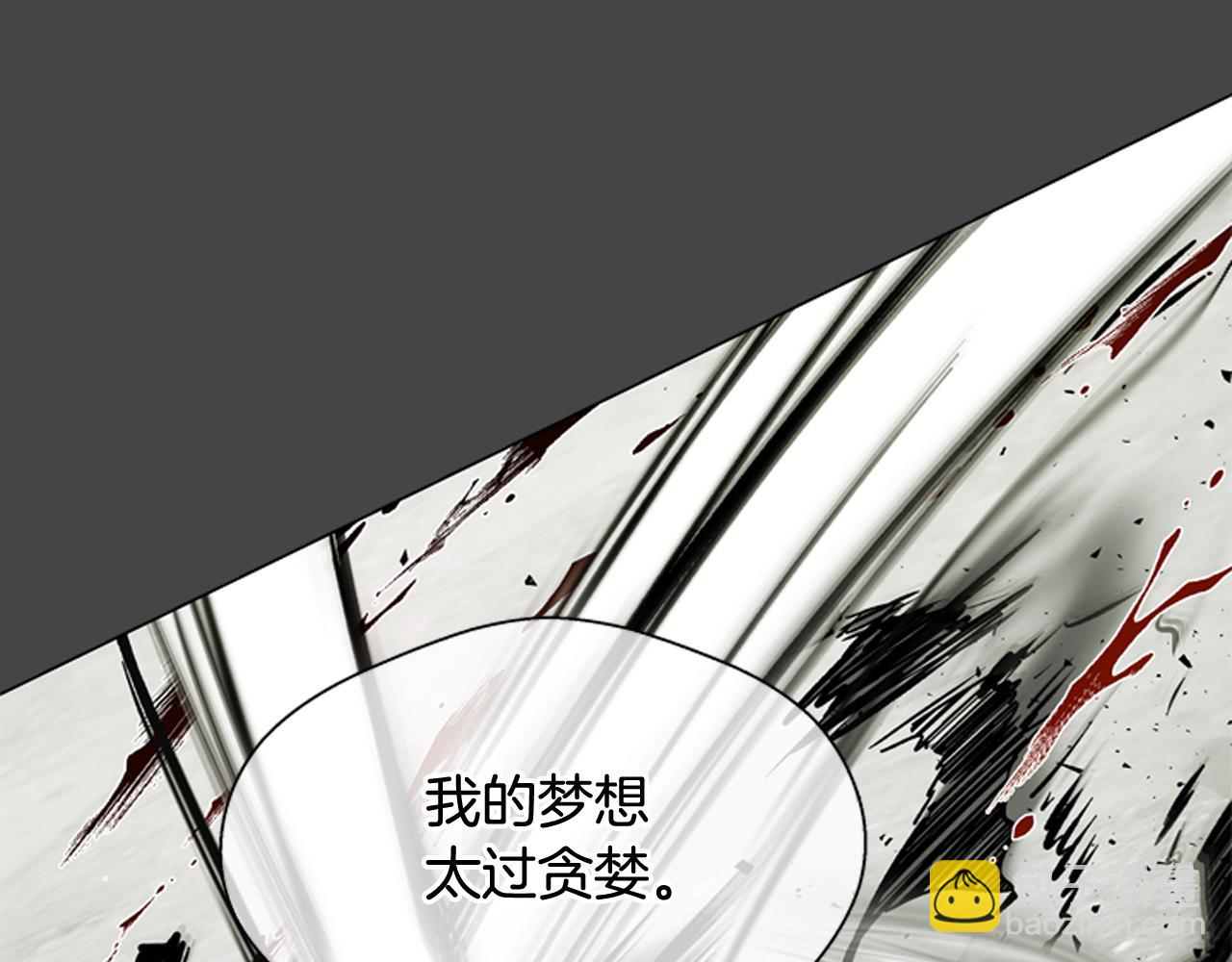 第109话 制造光的人61