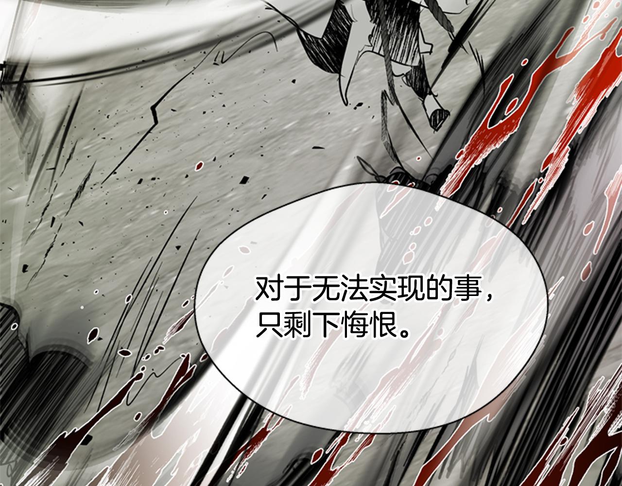 第109话 制造光的人63