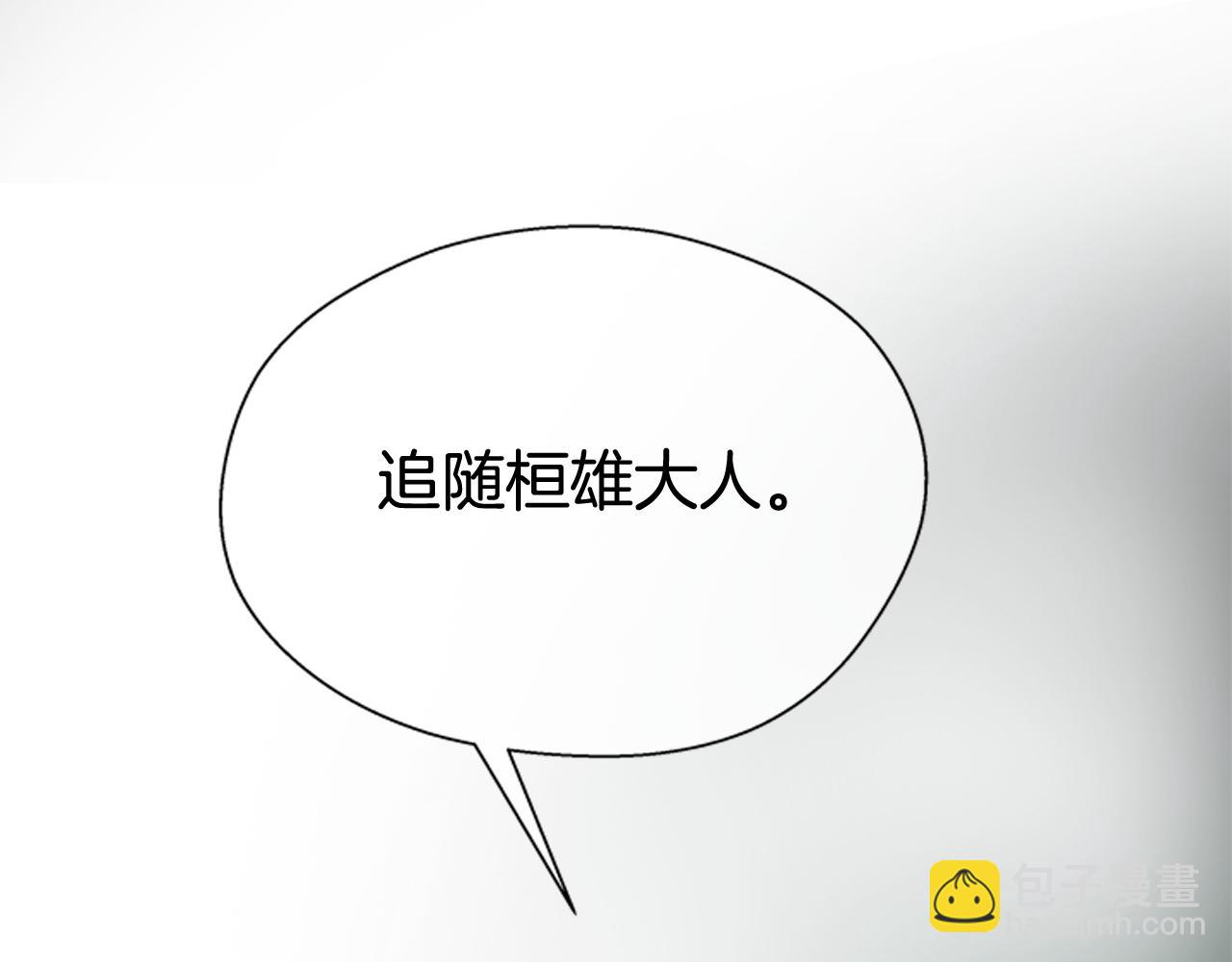 第109话 制造光的人67