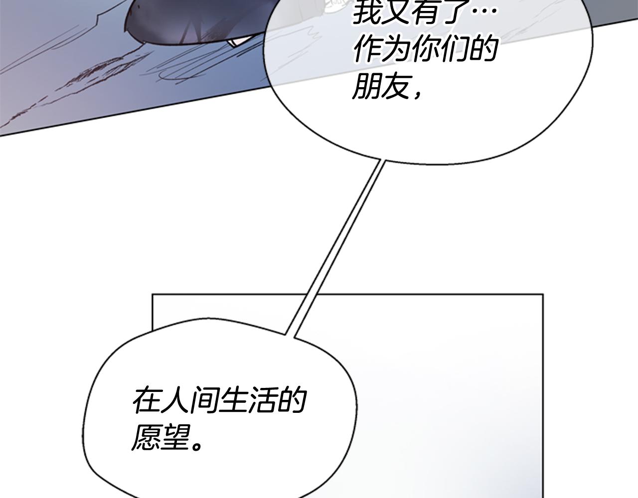 第109话 制造光的人80