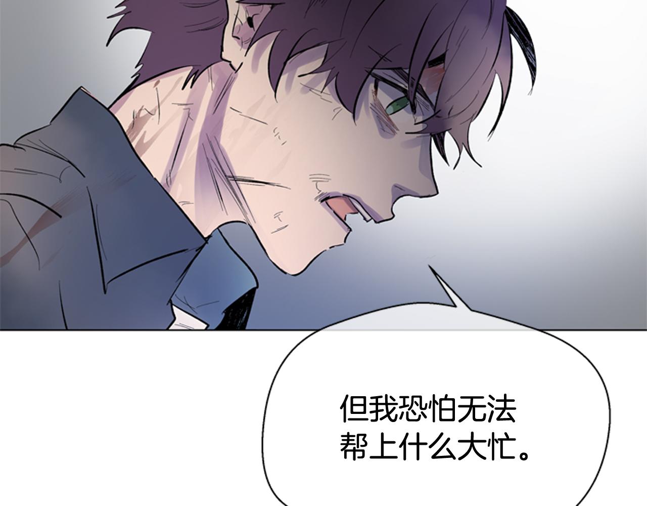 第109话 制造光的人85
