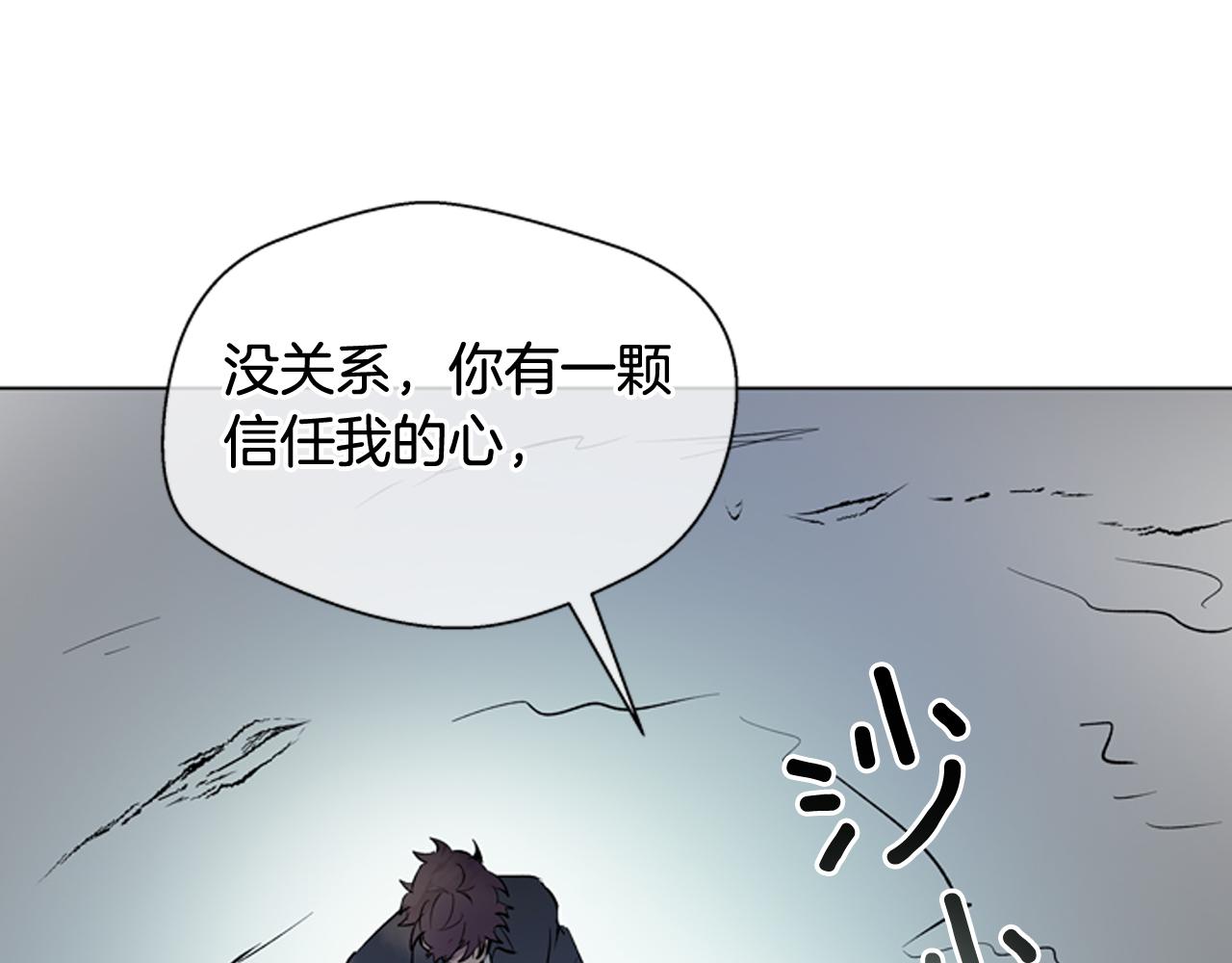 第109话 制造光的人87