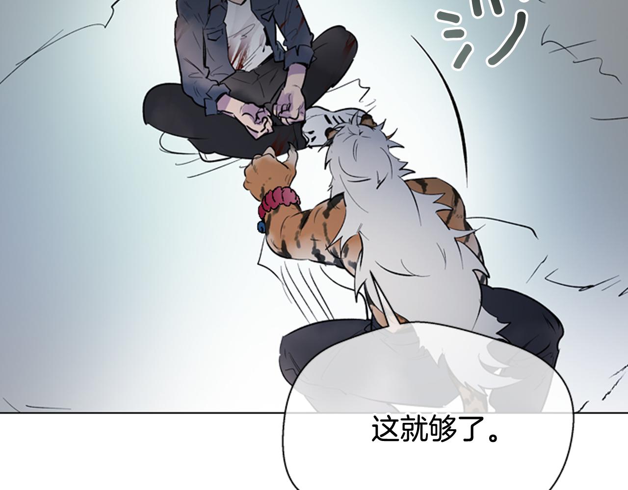 第109话 制造光的人88