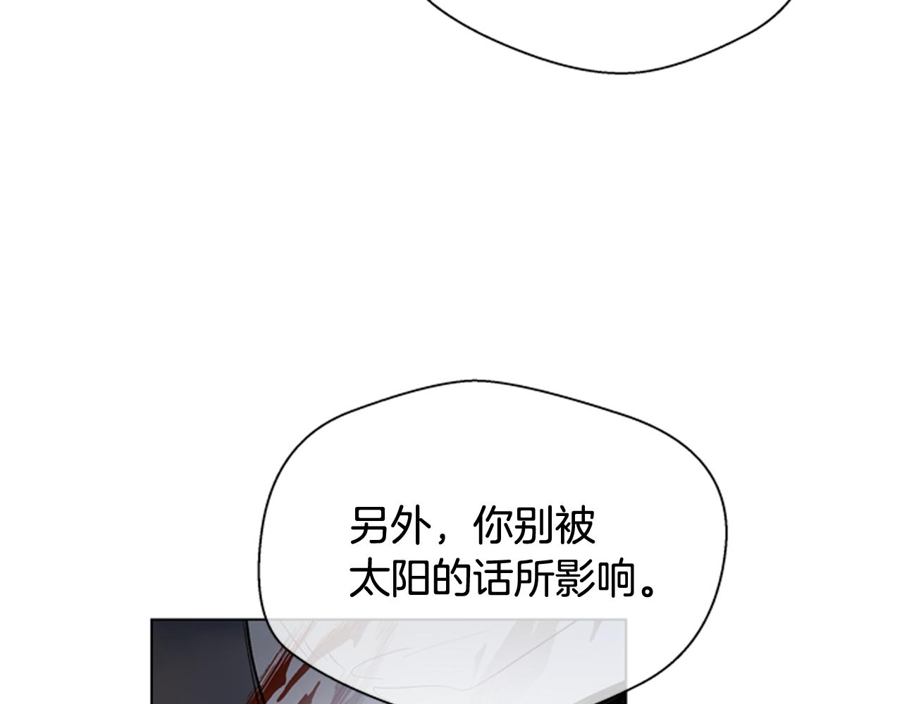 第109话 制造光的人89