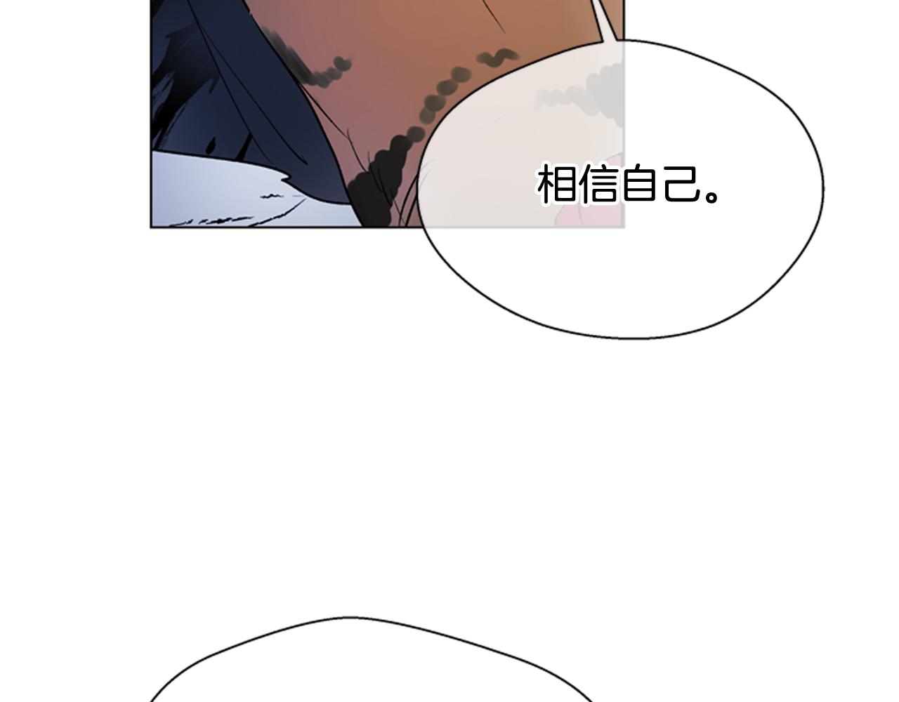 第109话 制造光的人91
