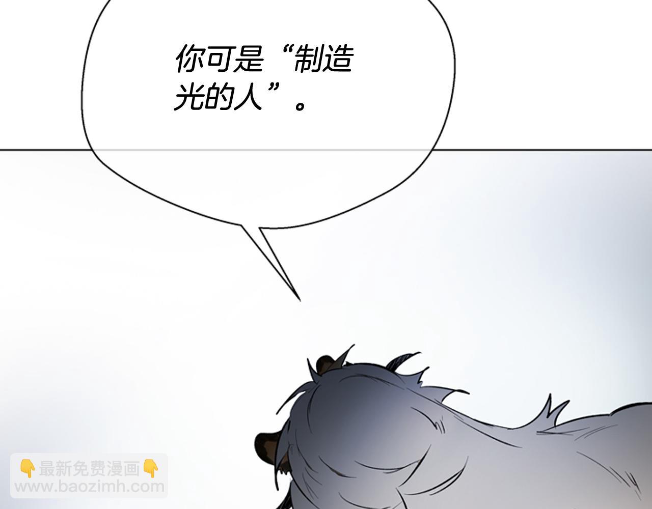 第109话 制造光的人92