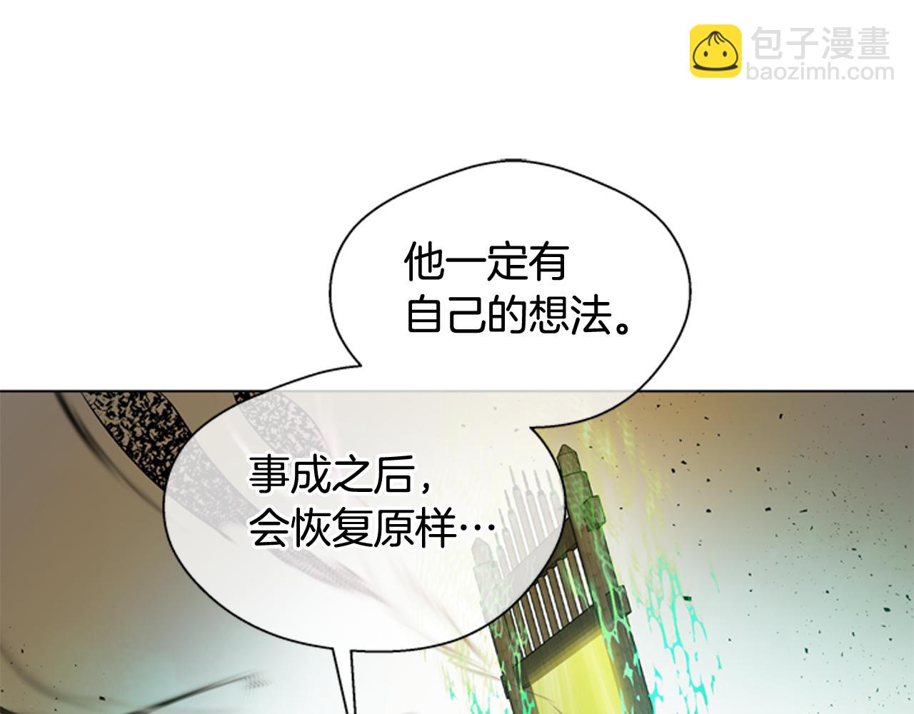 第110话 人间大乱101