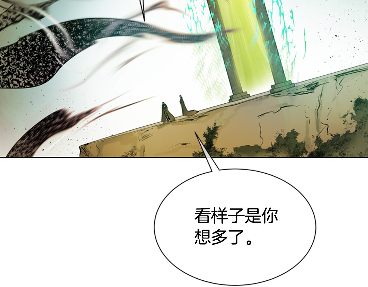 第110话 人间大乱106