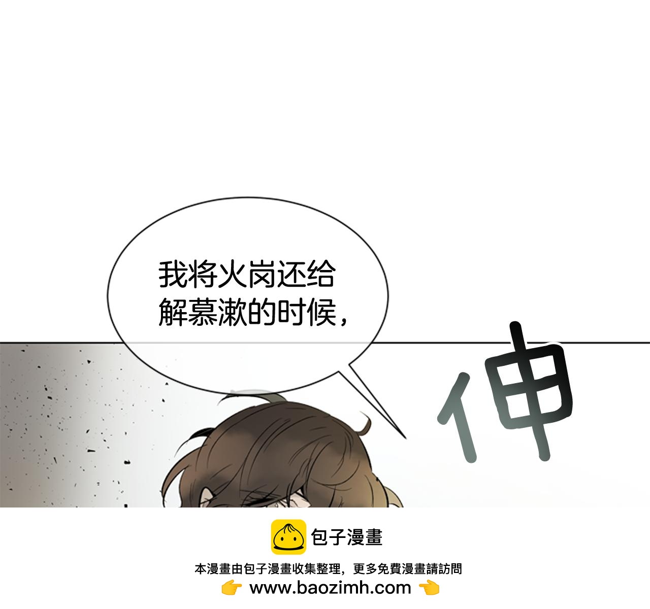 第110话 人间大乱107