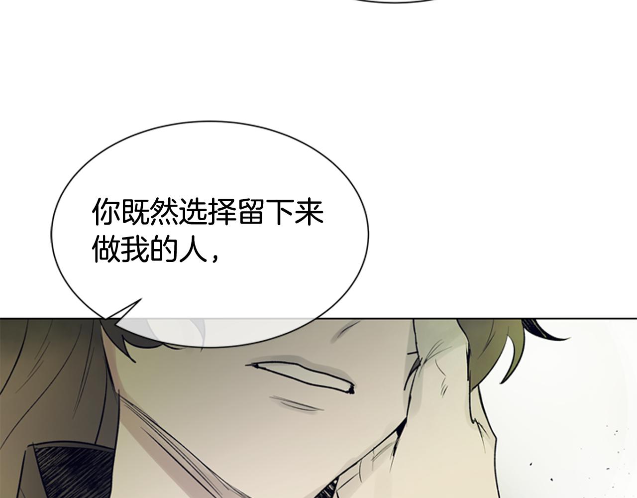 第110话 人间大乱109