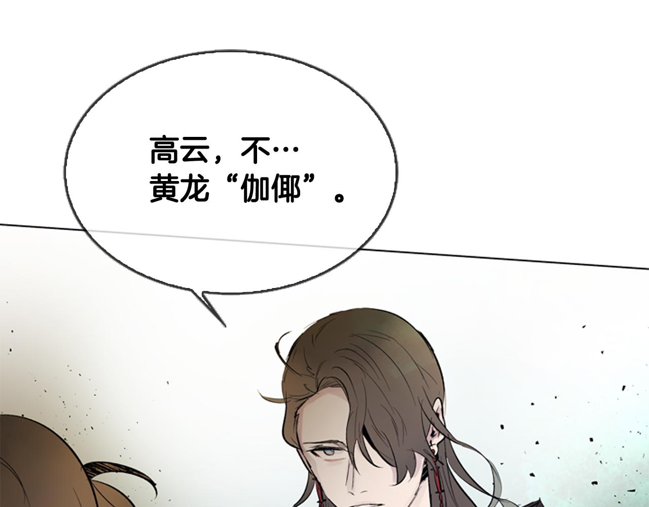 第110话 人间大乱111