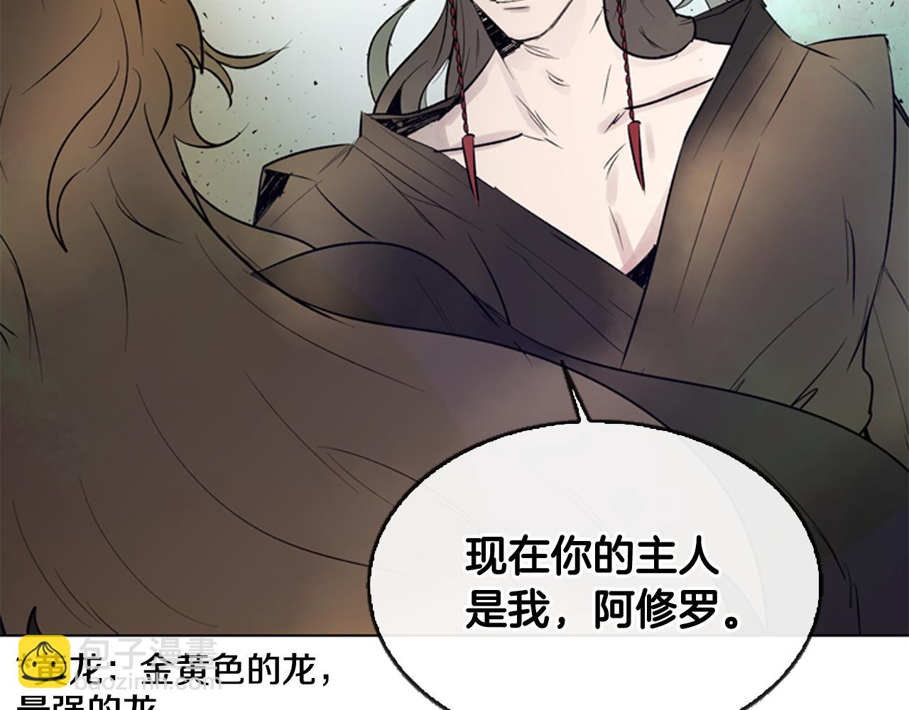 第110话 人间大乱112
