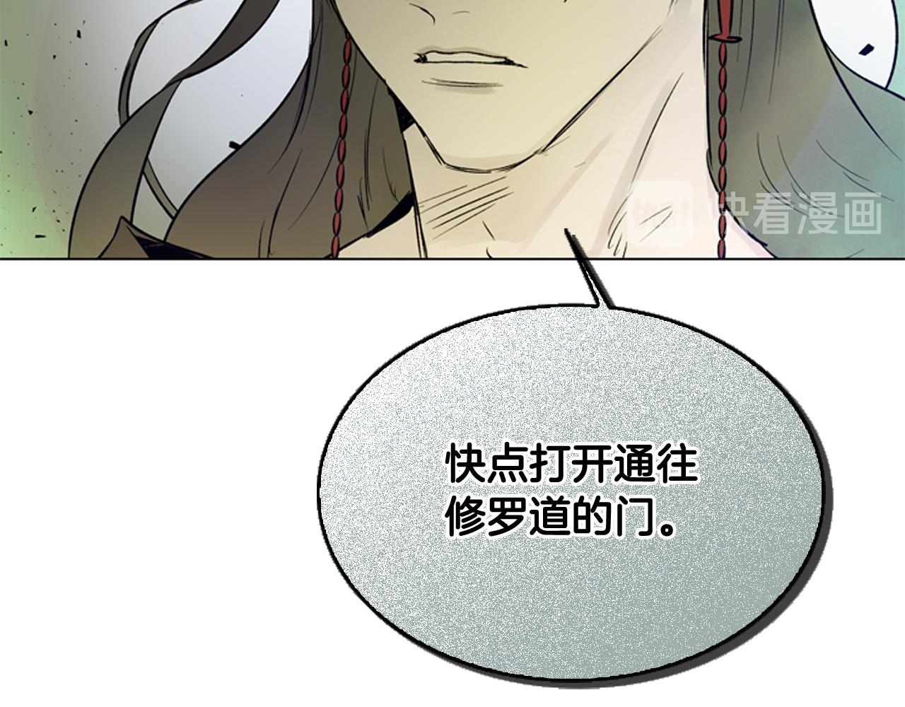第110话 人间大乱115