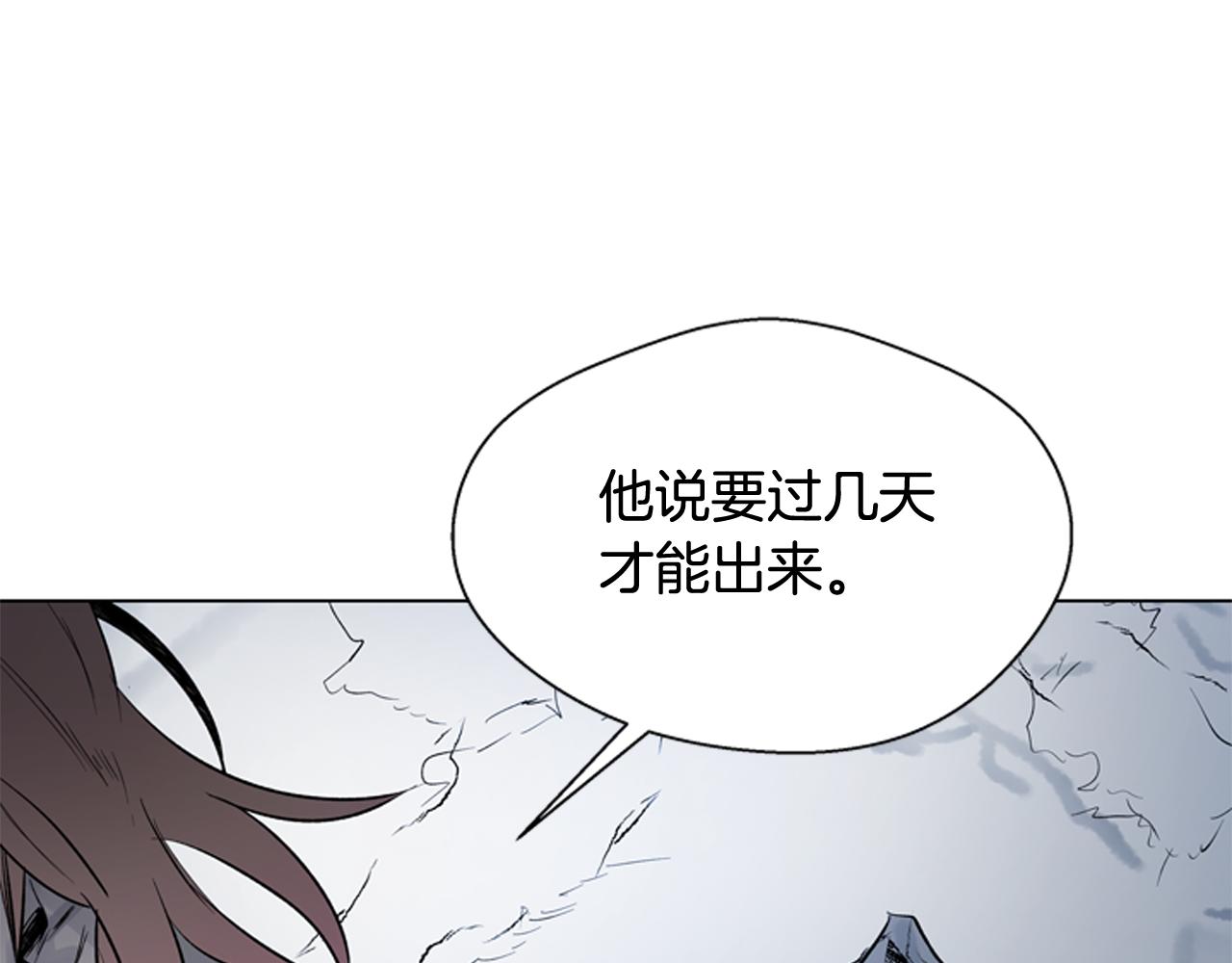 第110话 人间大乱121