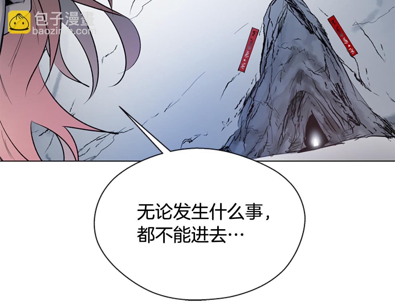 第110话 人间大乱122
