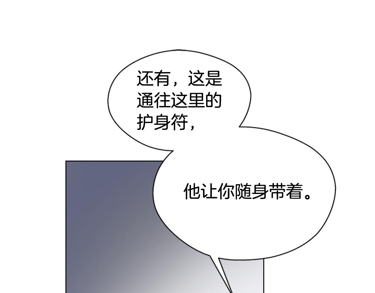 第110话 人间大乱124