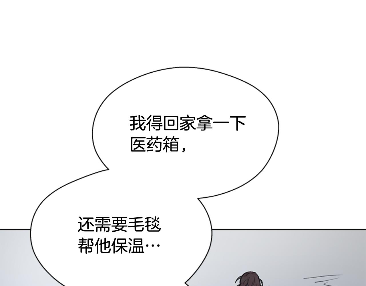 第110话 人间大乱126