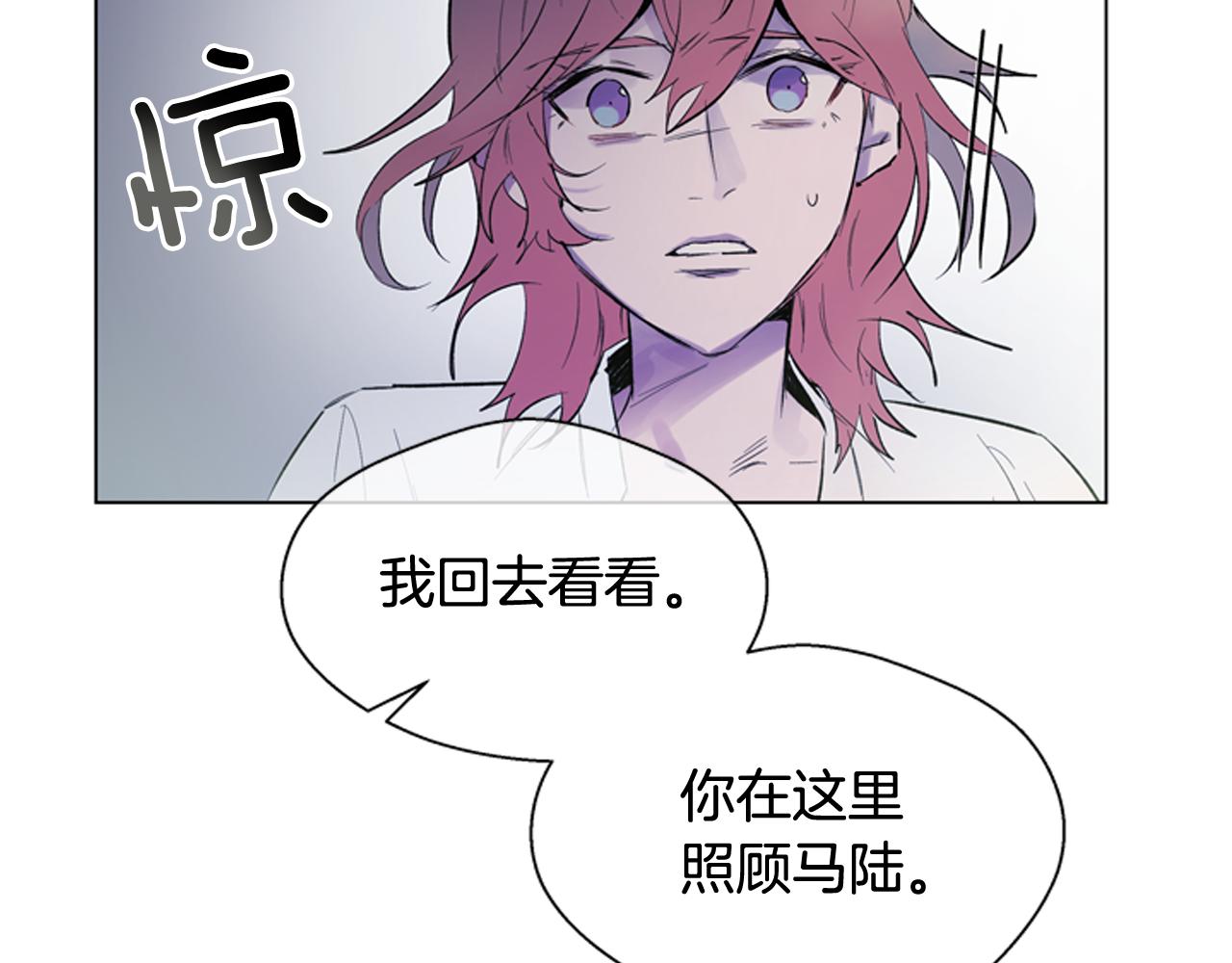 第110话 人间大乱129