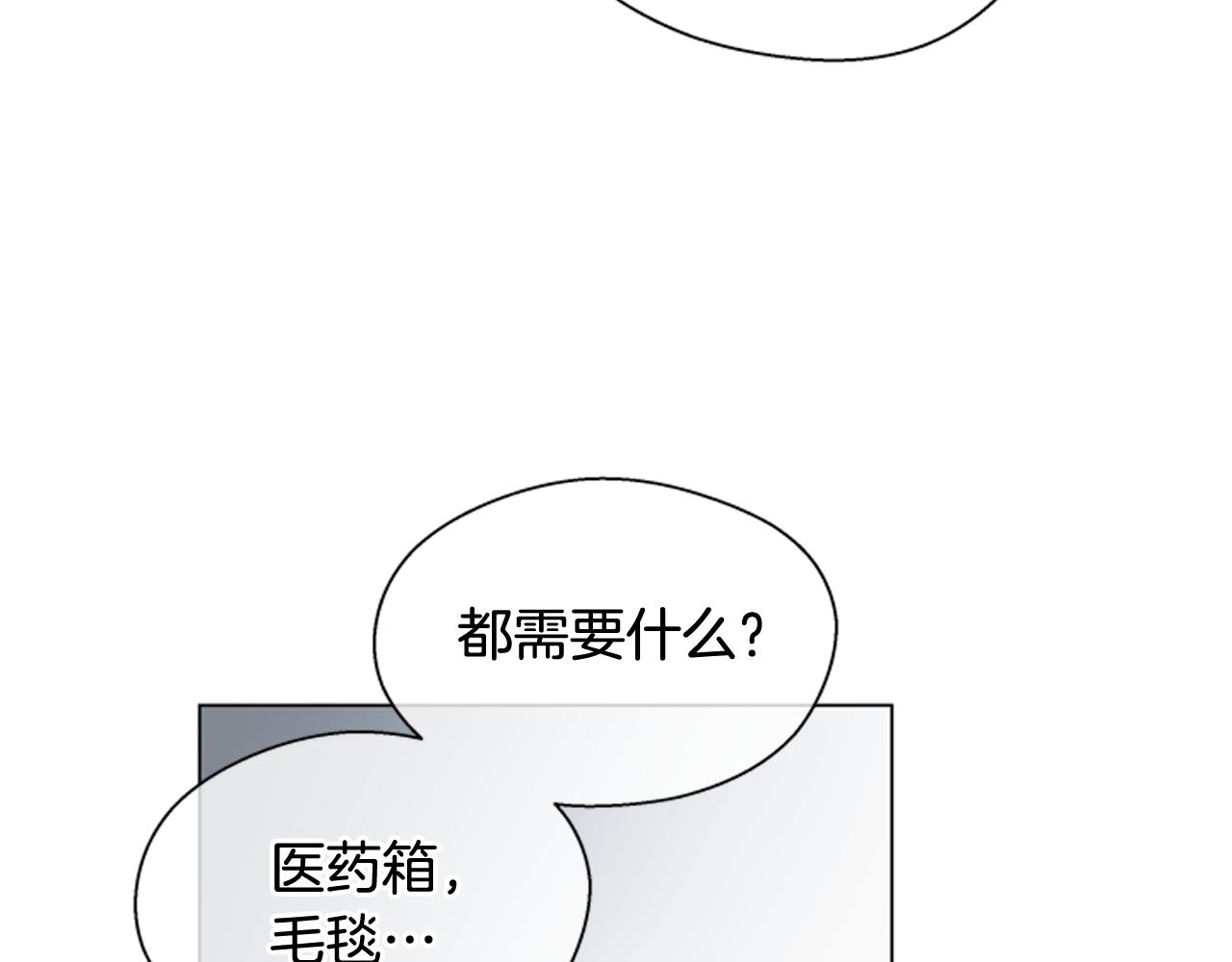 第110话 人间大乱130