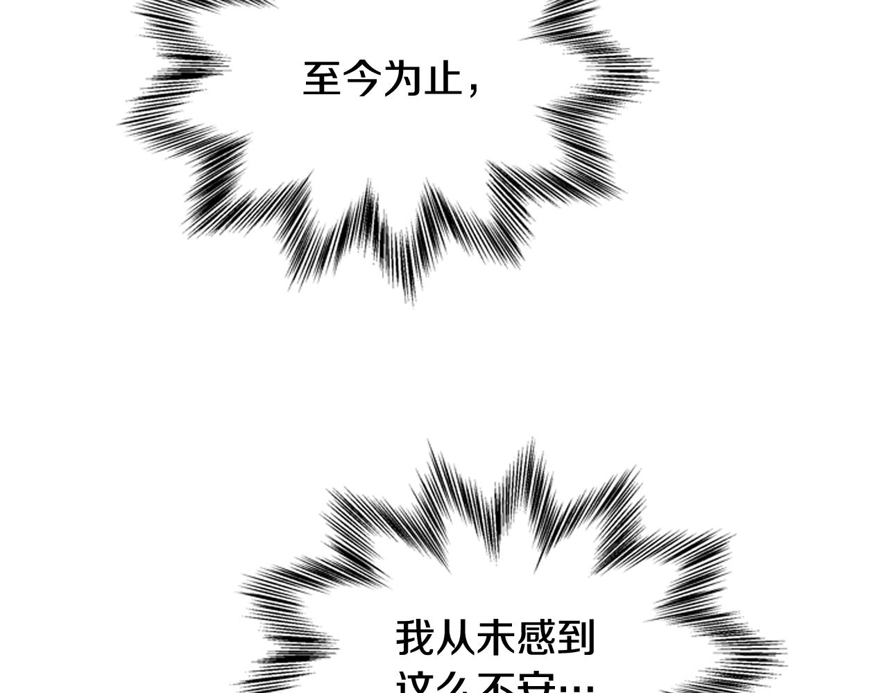 第110话 人间大乱134